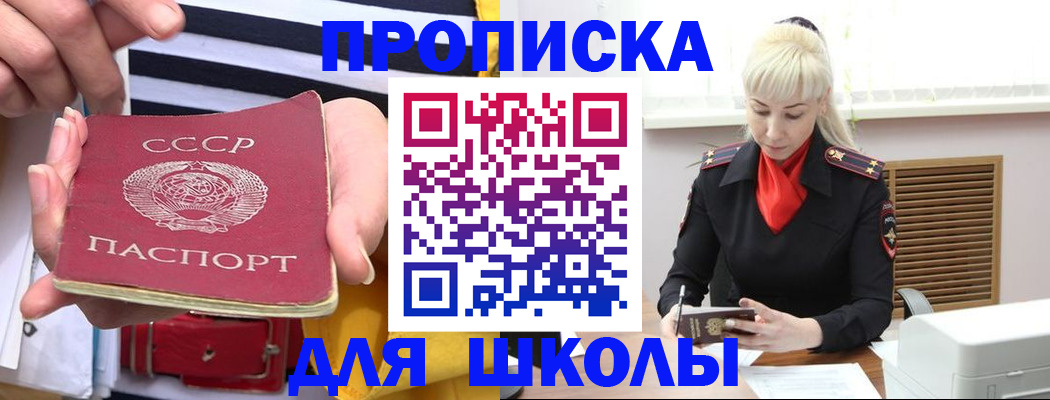 прописка регистрация в Бутурлиновке